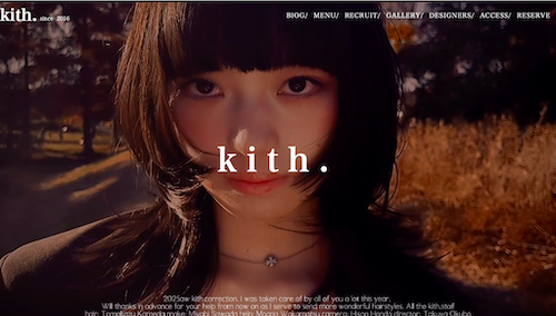 クライアント様のページ画像です